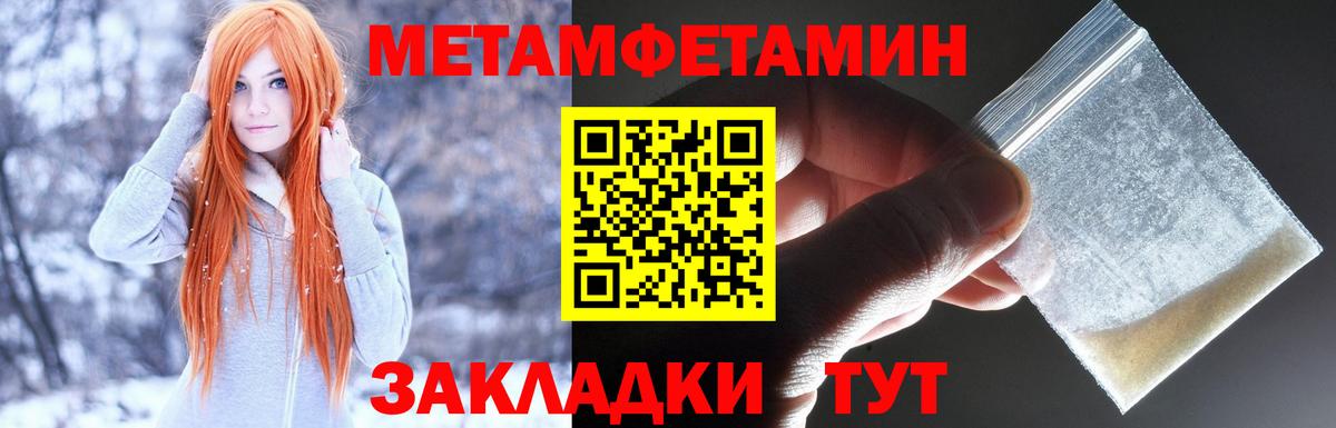 Владивосток  Amphetamine VHQ  АМФЕТАМИН  Вход с VPN 