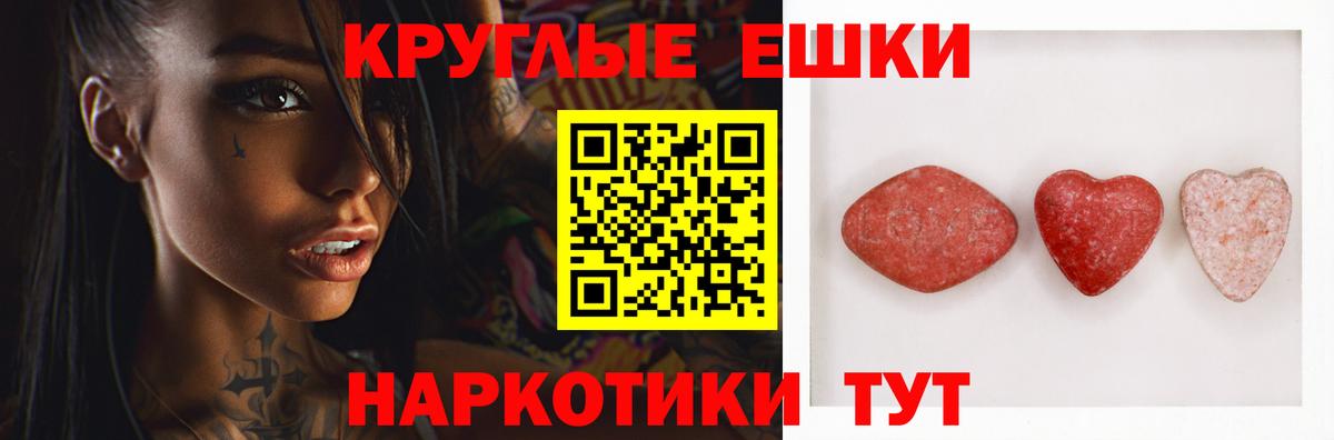 ЭКСТАЗИ TESLA Владивосток