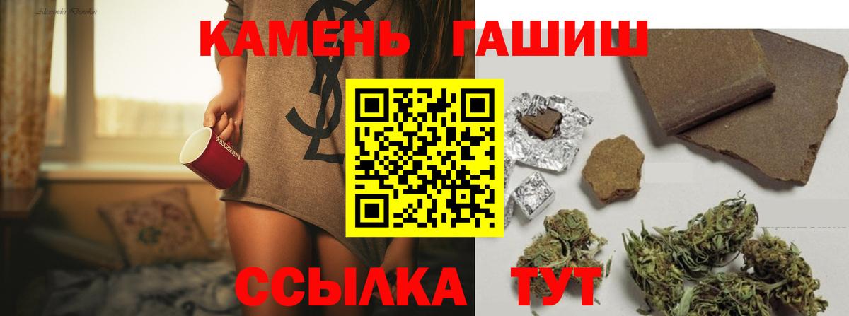 ГАШИШ Ice-O-Lator Владивосток
