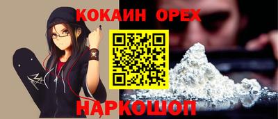 гидропоника Аргун