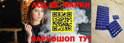 амф Апшеронск