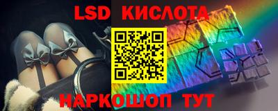гидропоника Аргун