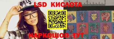 гидропоника Аргун