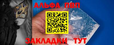 амф Апшеронск