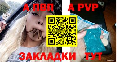гидропоника Аргун