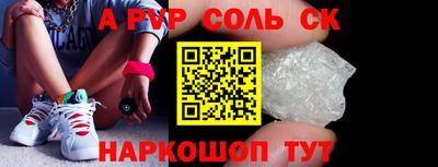 гидропоника Аргун