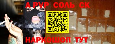 гидропоника Аргун