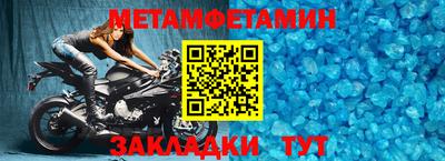 амф Апшеронск