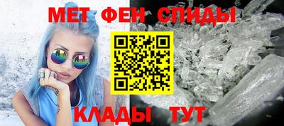 амф Апшеронск