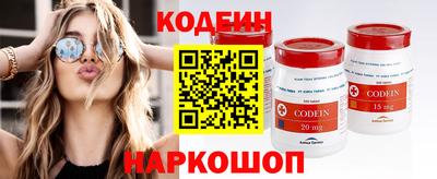 амф Апшеронск