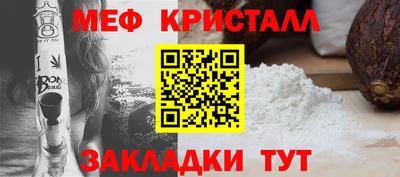 амф Апшеронск