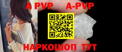 амф Апшеронск