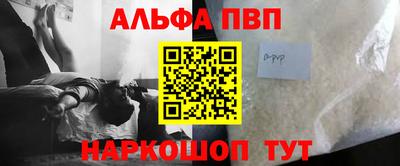 гидропоника Аргун