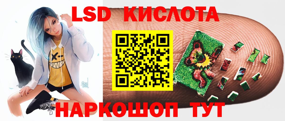 Владивосток  Лсд 25 экстази ecstasy  Вход с VPN  LSD-25 экстази ecstasy 