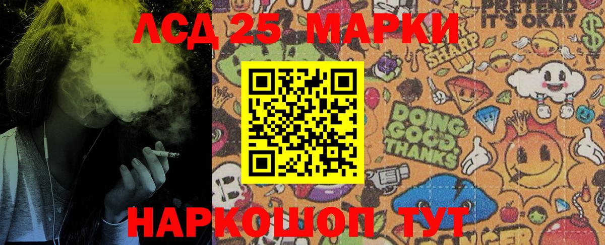 Марки N-bome 1,8мг Владивосток