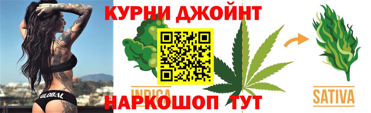Бошки Шишки сатива  Бошки марихуана AK-47  Владивосток  Вход с VPN 